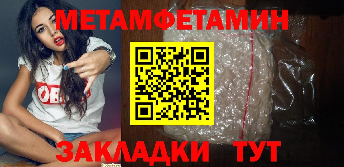 АМФЕТАМИН 98% Отрадный
