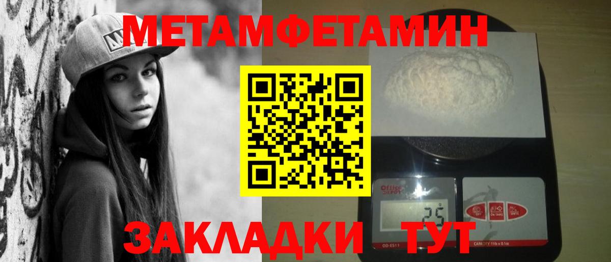АМФ  Amphetamine  Отрадный  АМФ 97%  Вход с VPN 