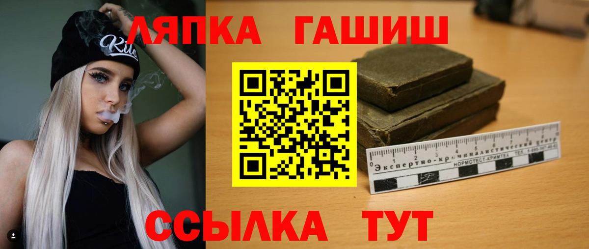 ГАШИШ Premium Отрадный
