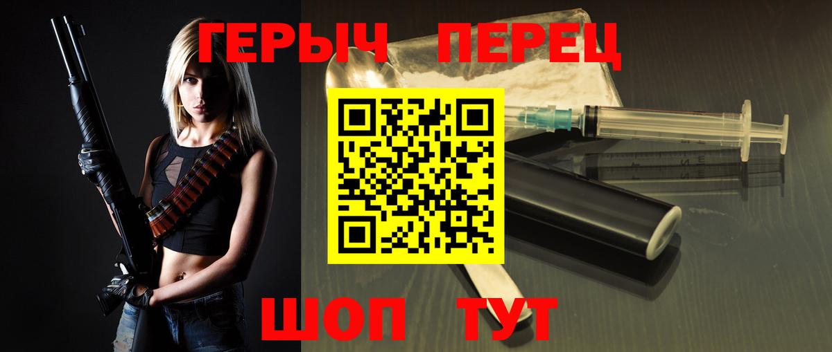Отрадный  Героин  Вход с VPN  ГЕРОИН афганец 