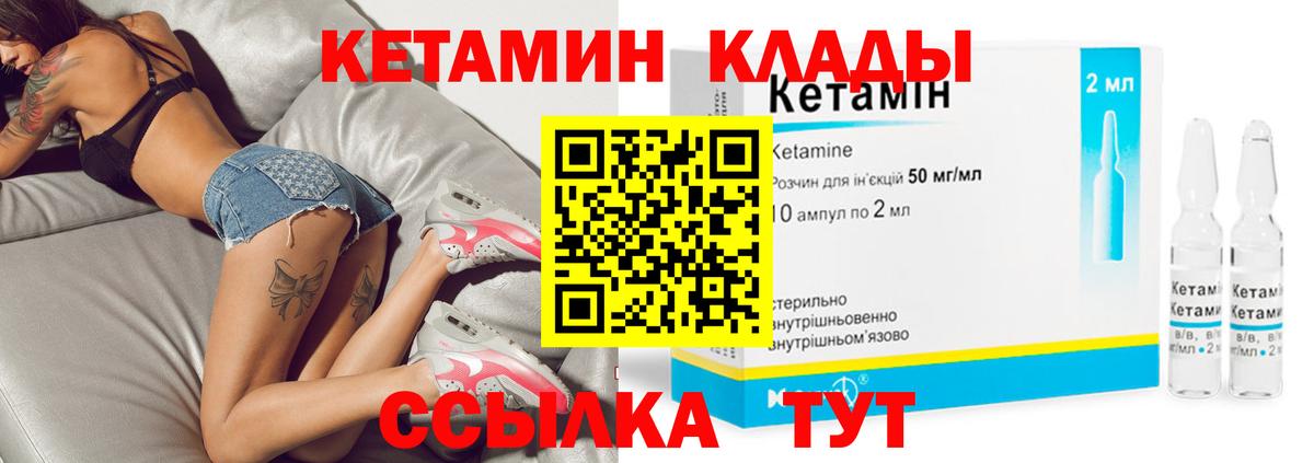 Отрадный  КОКАИН  Канабис  Вход с VPN  Гашиш  Мефедрон кристаллы 