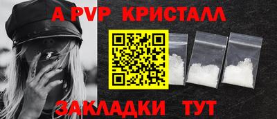 ECSTASY Северобайкальск