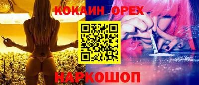 наркотики Севастополь