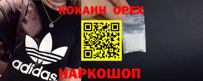 наркотики Севастополь