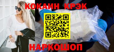 наркотики Севастополь