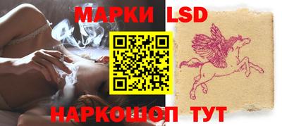 наркотики Севастополь