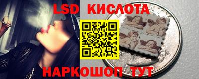наркотики Севастополь