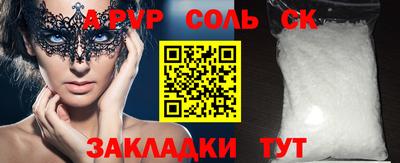 ECSTASY Северобайкальск
