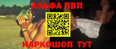 наркотики Севастополь