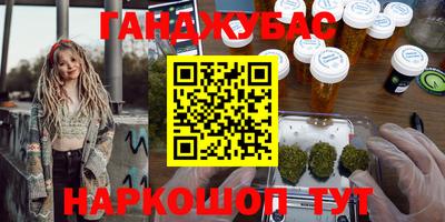 ECSTASY Северобайкальск