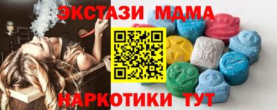 ECSTASY Северобайкальск