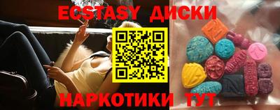 наркотики Севастополь