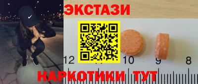 наркотики Севастополь