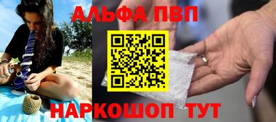 наркотики Севастополь