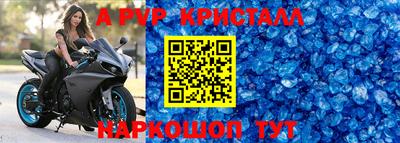 ECSTASY Северобайкальск