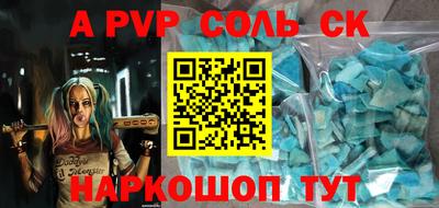 наркотики Севастополь