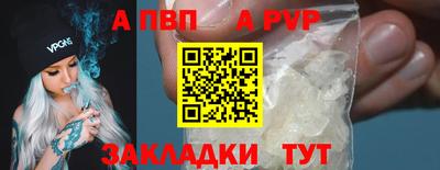 ECSTASY Северобайкальск