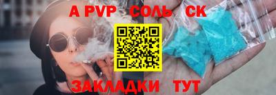 наркотики Севастополь