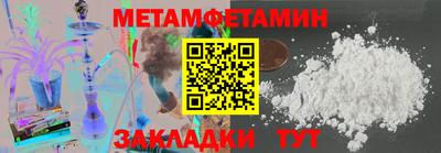 наркотики Севастополь