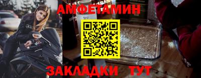 наркотики Севастополь
