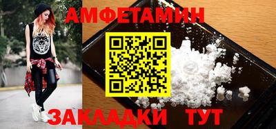 ECSTASY Северобайкальск