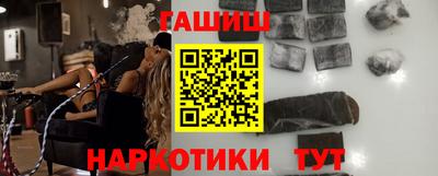 наркотики Севастополь