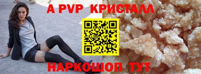 наркотики Севастополь