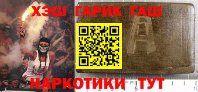 наркотики Севастополь