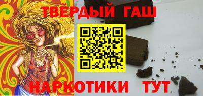 наркотики Севастополь