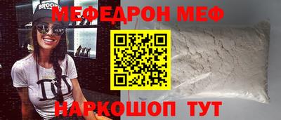 наркотики Севастополь