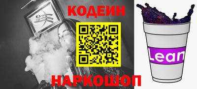 прущий лед Сланцы