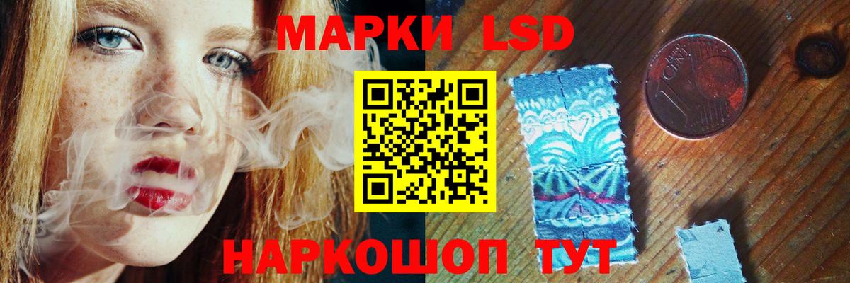 Лсд 25 экстази ecstasy Отрадный
