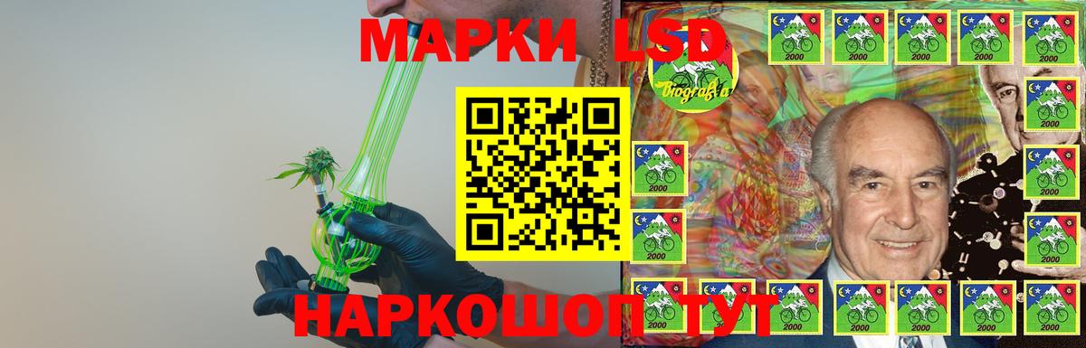 Отрадный  LSD-25 экстази кислота  Вход с VPN  LSD-25 экстази кислота 