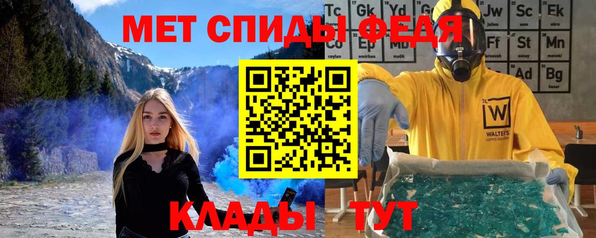 Первитин Декстрометамфетамин 99.9%  Первитин Декстрометамфетамин 99.9%  Отрадный  Вход с VPN 