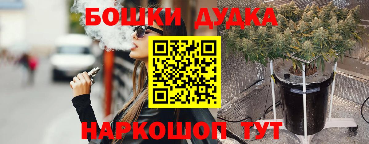 Марихуана SATIVA & INDICA  Бошки Шишки AK-47  Вход с VPN  Отрадный  Бошки Шишки тримм  Марихуана LSD WEED 