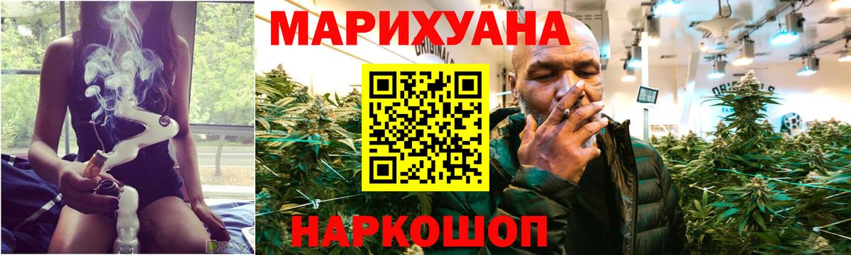 Каннабис индика Отрадный